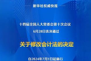 全市场：米兰已经提交了必要文件，以注册U23队征战意丙联赛